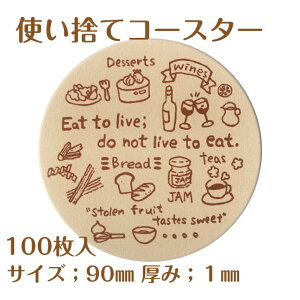 BH R[X^[ 100 Ntg JtFV[Yی^ 90 Ɩp e ĝ JtF  HX 킢{