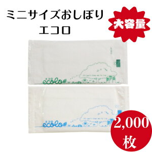 BH@ĝĂڂ ^ ~jTCY n Ɩp ȃXy[X HX JtF Xg ٓ O[ u[ 2,000{