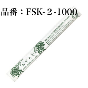 BH FSC(R)F(FSC-C126057)  1,000V YЂ̂\ 21cm YԔގgp 蔢@k} @FSK-2