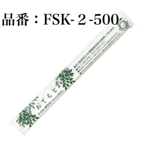 BH FSC(R)F(FSC-C126057)  500V YЂ̂\ 21cm YԔގgp@蔢 k} @FSK-2