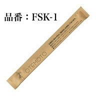 九州紙工 FSC（R）認証（FSC-C126057）完封箸 100膳 クラフト 21cm 植林元禄 割り箸　個包装　楊枝なし　…