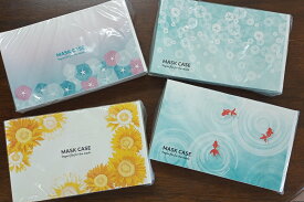 マスクケース 夏 4種アソート(200枚入りx4パック)紙製 携帯用 使い捨て 日本製 簡易一 時保管用 外食　MC-N