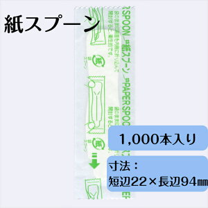 Xv[@22mm×94mm@1000{@ĝā@@GR@JtF@AEghA @eCNAEg@ĂȂ@PS-004