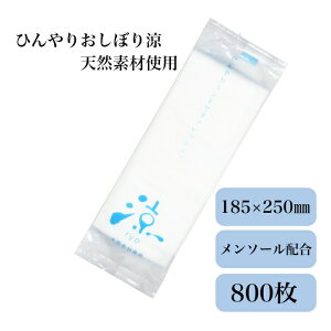 BH Ђ肨ڂuv800{ Ɩp \[z VRf h { R-1