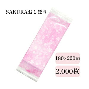 BH SAKURA ڂ 2,000{ ĝ  Ɩp 킢 t  Cxg lG HX JtF Xg ٓ eCNAEg SO-1