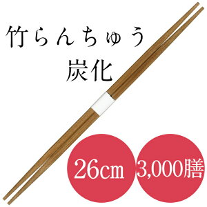 BH | 26 񂿂イ  | Y ъ 3,000V ĝ Ɩp ze  HX TRC261c