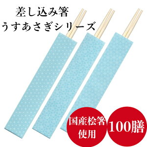 BH 蔢  Ђ̂۔iܓj100V O  ~  j Y {  a Ɩp {  