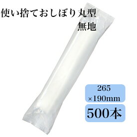 九州紙工 使い捨ておしぼり 500本入 エンボス 丸型 無地 業務用 個包装 低コスト 飲食店 カフェ レストラン お弁当 テイクアウト