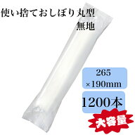 九州紙工 使い捨ておしぼり エンボス 丸型 無地 業務用 個包装 低コスト 飲食店 カフェ レストラン お弁…