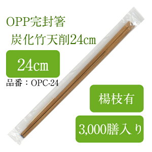 BH OPP 3,000V |24cmV  ĝ qI eCNAEg HX ٓ ΍ OP-24 25 OPC-24 25