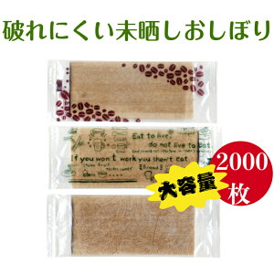 BH Ԃɂ@FSC(R)F(FSC-C126057) Nڂ2000 R[q[JtFt[  ĝ Ɩp ڂ JtF Xg ^  Ntg