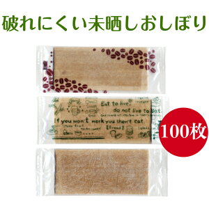 BH Ԃɂ FSC(R)F(FSC-C126057) Nڂ 100{ R[q[ JtF t[  ĝ ڂ X JtF