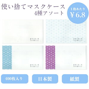 BH a}XNP[X 100×4pbN(A\[gj  ĝ HX  B ze e  T u a { WMC-A