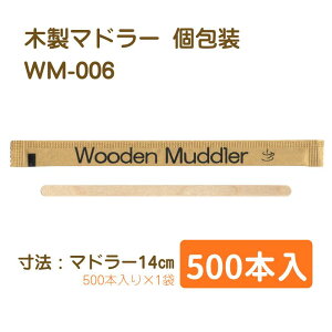 BH Ntg Ebh }h[ 500{ ؐ   ĝ GR JtFAEghA ĂȂ WM-006