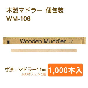 BH Ntg Ebh }h[ 1000{ ؐ   ĝ GR JtFAEghA ĂȂ WM-106