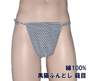 Lӂǂ@Ė() @B 100% ʂ L lRӂǂ ˂ӂǂ ӂǂ thV FUNNDOSI  j Ci[EFA  {