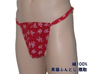 Lӂǂ @G @100% B L lRӂǂ ˂ӂǂ ӂǂ thV FUNNDOSI  j Ci[EFA  {