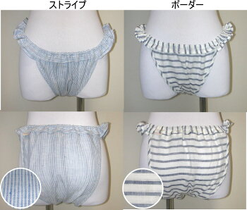 締め付けないショーツこっとんフィットショーツカラーリネン【オーガニックコットン】★ゴム仕様★【レビュー書いてメール便送料無料】【パンドルショーツ】【RCP】【楽ギフ_包装選択】【楽ギフ_のし】【楽ギフ_のし宛書】
