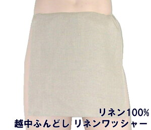 zӂǂ@lbV[ yTCYύXOKz100% t[TCY n  B ӂǂ thV FUNNDOSI  z   Ci[EFA {  v[g