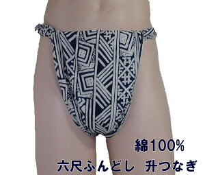 Zڂӂǂ@Ȃ B @ӂǂ thV FUNNDOSI Z Z j Ci[EFA  