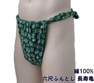 Zڂӂǂ@TyTCYύXOKz100% ML B ʂ ӂǂ thV FUNNDOSI Z Z j Ci[EFA  