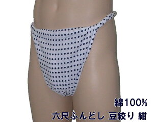 Zڂӂǂ iZ@yTCYύXOKzML 100% B i ӂǂ thV FUNNDOSI Z Z j Ci[EFA  