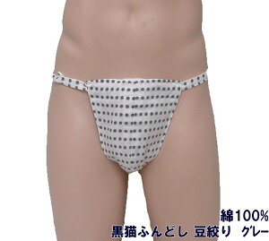 Lӂǂ iO[ B ML i ÓT D~ L lRӂǂ ˂ӂǂ ӂǂ thV FUNNDOSI  j Ci[EFA  {