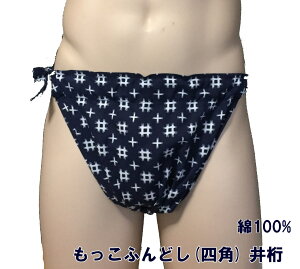 ӂǂ(lp) @䌅yTCYύXOKz100% SS`LL ʂ B ÓT D~ Sdl ߂ȂS ӂǂ thV FUNNDOSI    j Ci[EF