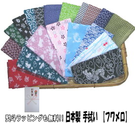 楽天市場 手ぬぐい バンダナの通販