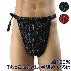 Tӂǂ ́@B 100% M`LL  T Tӂǂ  ӂǂ thV FUNNDOSI T  j Ci[EFA  {