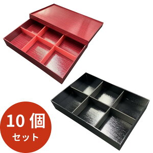 新商品【高級紙折箱】紙松花堂 70-6-共 10個/袋 選べる2色(黒・朱)