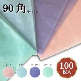 不織布 フロシキ 90cm 100枚入 6399190