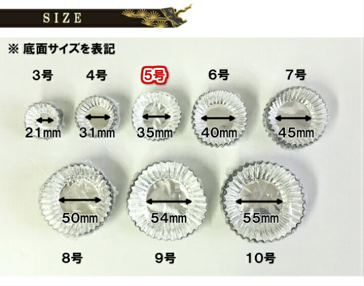 楽天市場 アルミケース 5号深口 500枚入 九州パール紙工