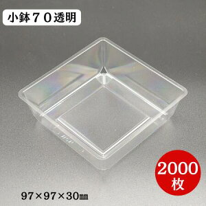 70 OPSi2000/P[XjkY