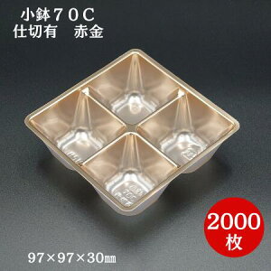 70CdؗL@ԋi2000/P[XjkY