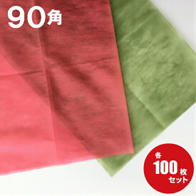 不織布 フロシキ 90cm トマト/ダークグリーン(100枚入)