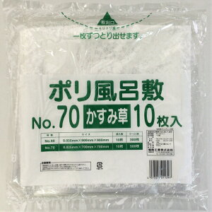 |C~ No.70 ݑi10j