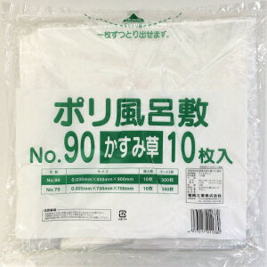 |C~ No.90 ݑi10j