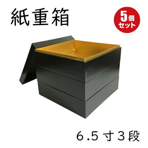 重箱 仕切りの人気商品 通販 価格比較 価格 Com