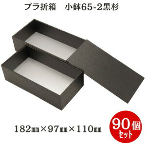 P[XłIyܔ2iz65-2  Wti90)182mm×97mm×110mm