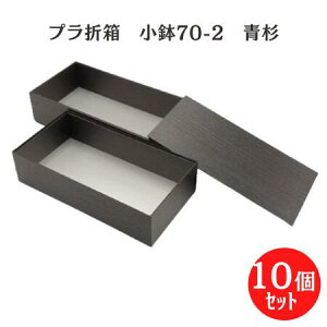 yܔ2iz70-2  Wti10j 205mm×106mm×105mm