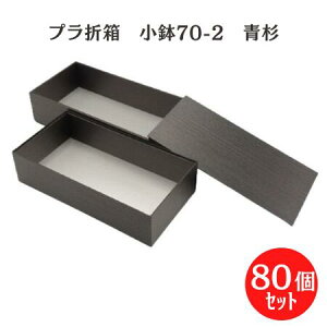 P[XłIyܔ2iz70-2  Wti80j 205mm×106mm×105mm