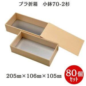 P[XłIyAܔ2iz70-2 ؖڕ Wti80j 205mm×106mm×105mm