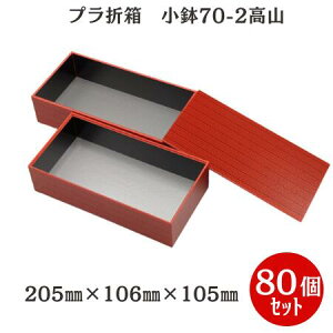 P[XłIyܔ2iz 70-2 R Wti80j 205mm×106mm×105mm