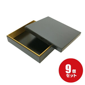 A22-30 Wti9j240×214×60mm