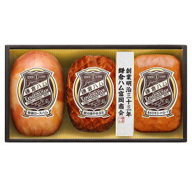 【SS大特価】【ハムギフト 鎌倉ハム富岡商会】鎌倉富岡のエンブレムロースやきぶたあらびきミートローフ3本詰め