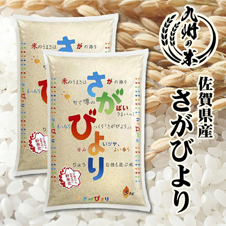 楽天市場】【お買い物マラソン期間中500円オフクーポン利用可能】【令 