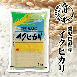 楽天市場】 令和7年産新米 > 鹿児島県産イクヒカリ : 九州米大将
