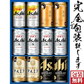 【完全ふる包装無料対応】アサヒビール 缶ビール5種セット AVF-3