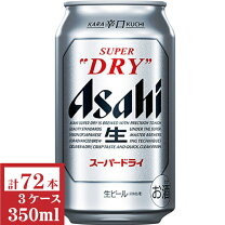 楽天市場】アサヒスーパードライ 3ケースの通販